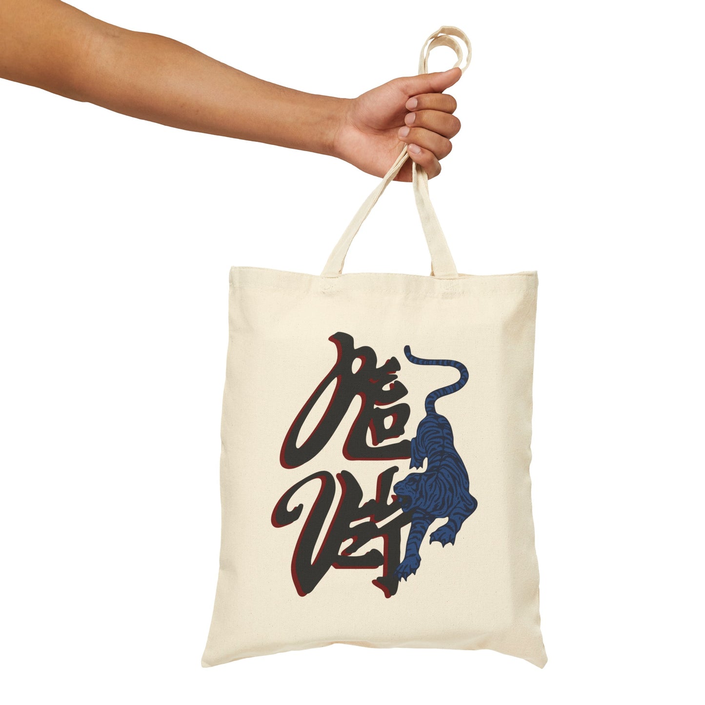 RED VELVET: "Chill Kill Tiger" Canvas Tote Bag